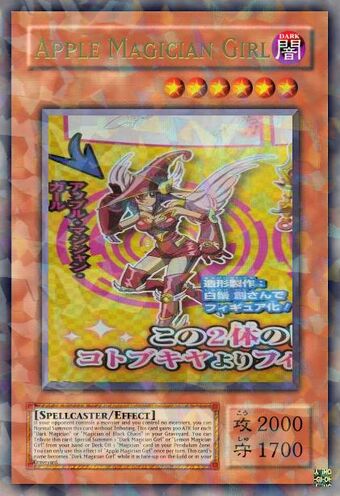 Apple Magician Girl Lionheartking Wiki Fandom Apple Magician Girl Lionheartking Wiki Fandom