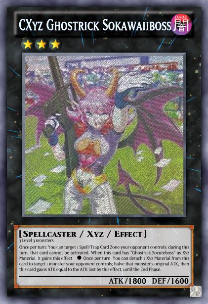 Cxyz Ghostrick Sokawaiiboss Lionheartking Wiki Fandom Cxyz Ghostrick Sokawaiiboss Lionheartking Wiki Fandom