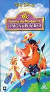 The VHS cover