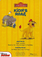 Kion's Roar 7