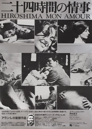 Hiroshima-mon-amour-NmIwMjUt3000