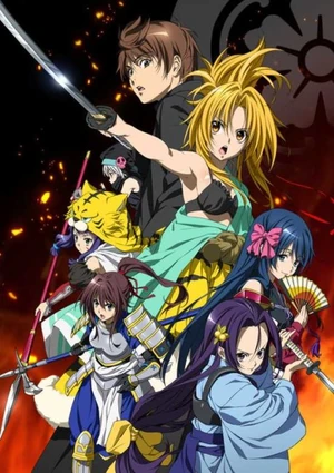 Odanobunanoyabou