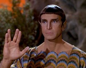 Vulcan
