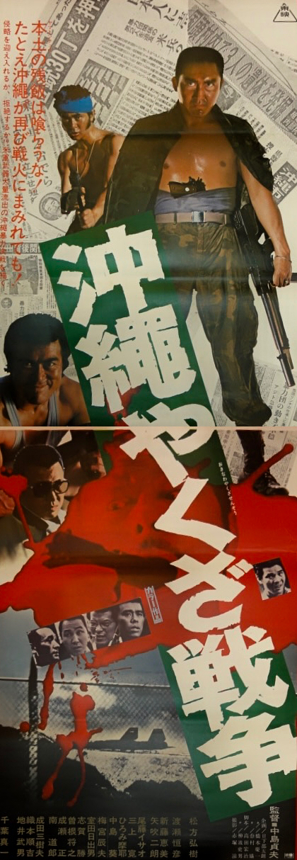 The Great Okinawa Yakuza War | List of Deaths Wiki | Fandom