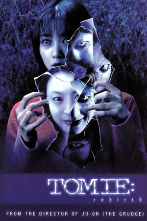 Tomie Re-birth