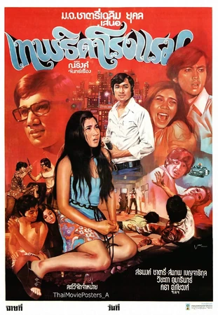 Hotel-angel-KceUeOyy1410