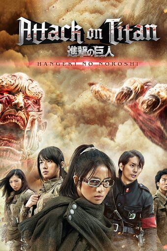 Attack on titan movie putlocker clearance