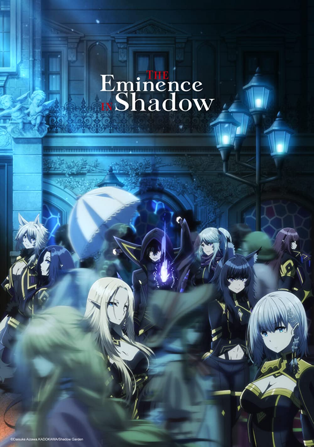Introduction of the 7 Shadow Garden Members : r/TheEminenceInShadow