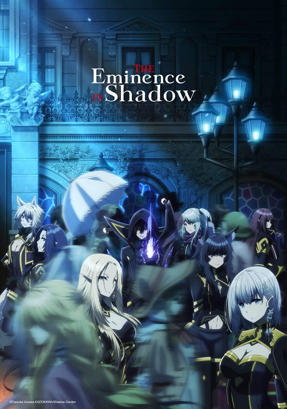 Shadow Garden, The Eminence in Shadow Wiki, Fandom