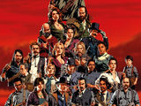 Van der Linde Gang