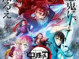 Demon Slayer: Kimetsu no Yaiba