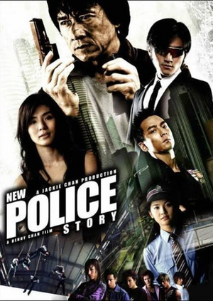 Newpolicestory