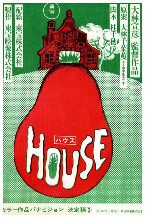 Hausu-Logo