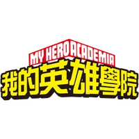 My Hero Academia Logo