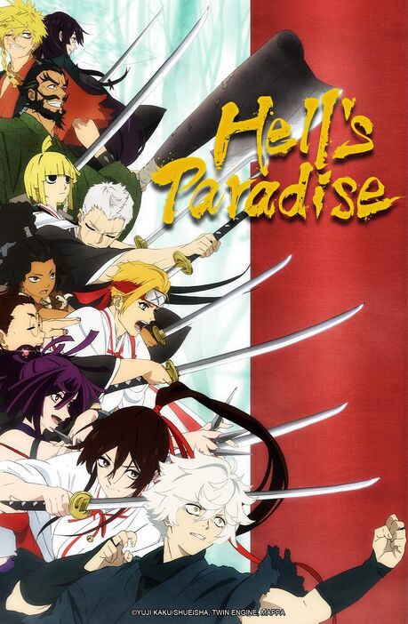 Hell's Paradise: Jigokuraku, List of Deaths Wiki
