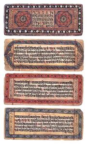 Gita19thCentury