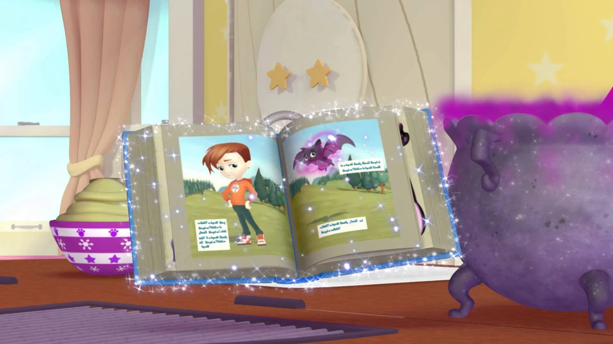 All Stirred Up Little Charmers Wiki Fandom