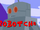 Robotcha