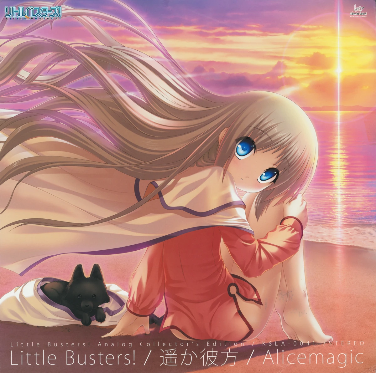 Little Busters! Analog Collector's Edition Little Busters! Wiki Fandom