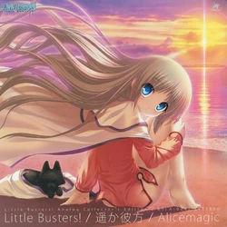 Little Busters! Analog Collector’sEditin Little Busters! Analog Collector's Edition | Little Busters! Wiki