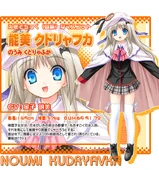 Kudo vn character sheet