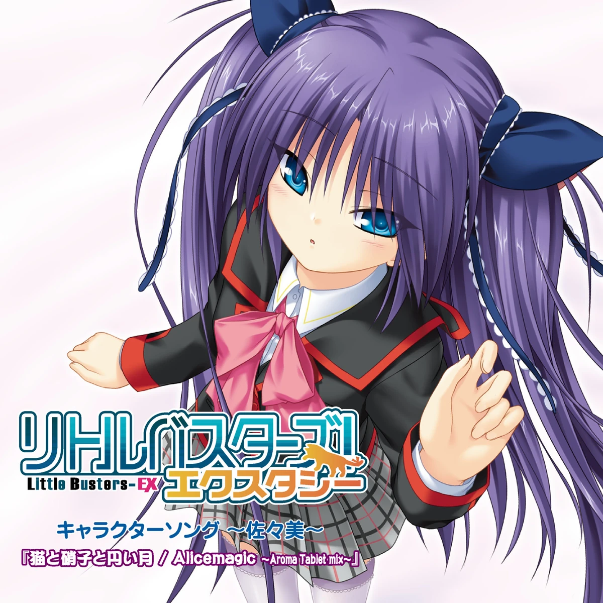 Little Busters! EX Character Song Sasami Little Busters! Wiki Fandom
