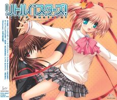Little Busters Single Little Busters Wiki Fandom Little Busters Single Little Busters Wiki Fandom