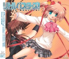 Little Busters Single - Cover