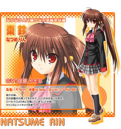 Riki Naoe, rin Natsume, Kud Wafter, Little Busters, anime Characters,  buster, visual Novel, wiki, uniform, action Figure