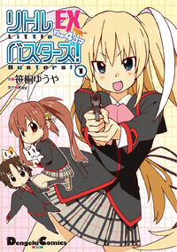 Little Busters Ex The 4 Koma Little Busters Wiki Fandom Little Busters Ex The 4 Koma Little Busters Wiki Fandom
