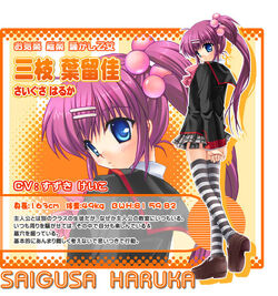 Haruka Saigusa Little Busters Wiki Fandom