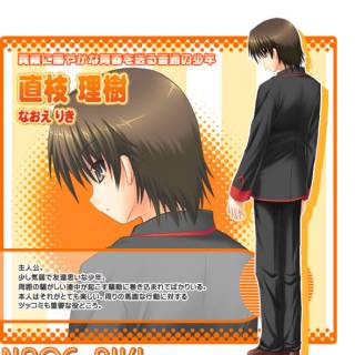 little busters rin voice actor visual n