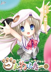 Kud Wafter Cover