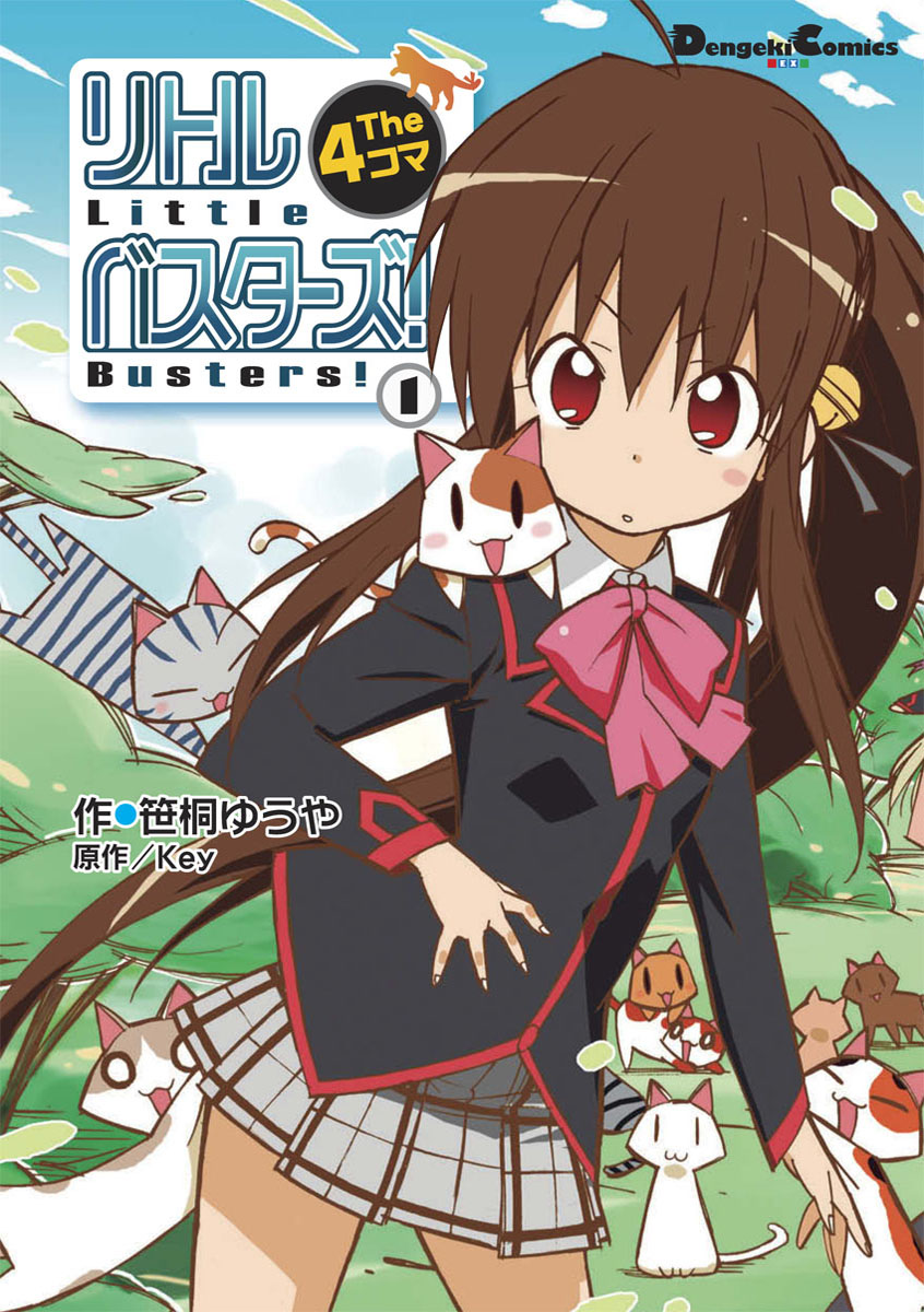 Little Busters! The 4-koma | Little Busters! Wiki | Fandom