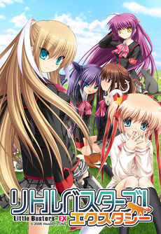 Little Busters! Ecstasy