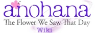 Anohana Wordmark