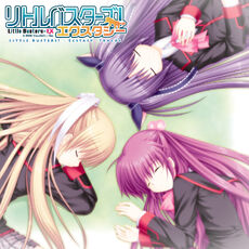 Little Busters Ecstasy Tracks - Cover