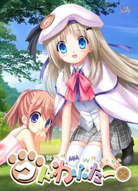 Kud wafter all ages cover