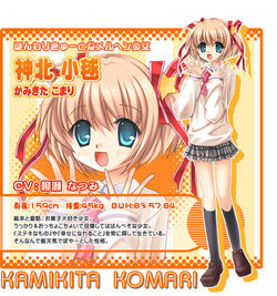 Komari Kamikita Little Busters Wiki Fandom