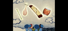 Japanese Instruments