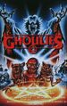 GHOULIES 1985