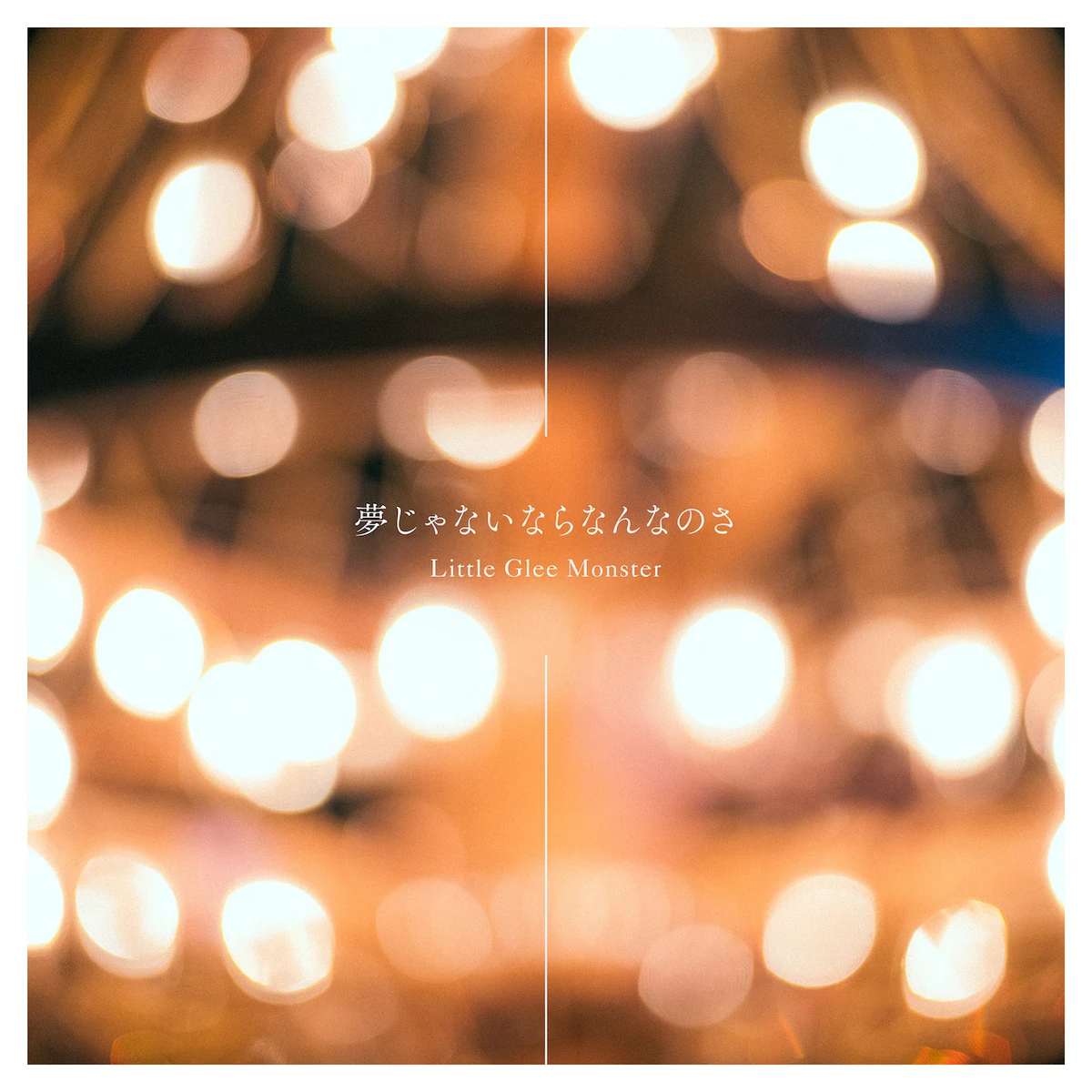 Yume様 TOUT Y EST メリージェーン MONA web catalog 】 merry jenny