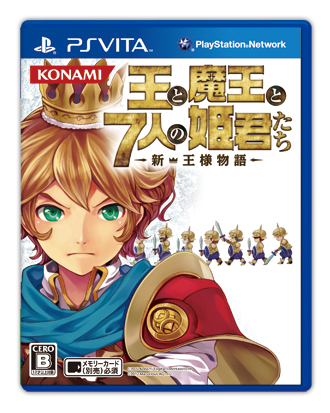 new little king's story vita