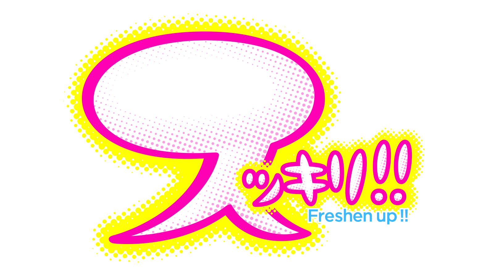 Sukkiri_Logo.jpg