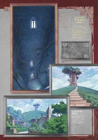 LWA Chronicle Page 136