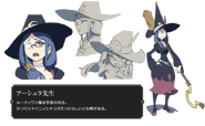 Ursula's character design from the official website.