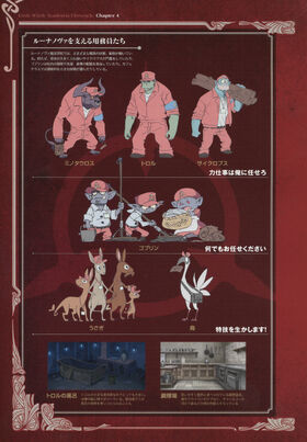 その他 Little Witch Academia Chronicle Little Witch Academia Chronicle | PDF
