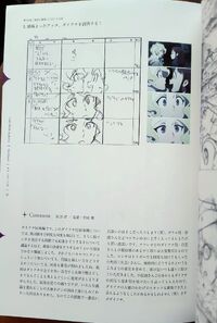 Little Witch Academia Blue-Ray Vol. 7 Page 28