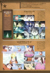 LWA Chronicle Page 167