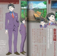 Andrew as seen in Chronicle book